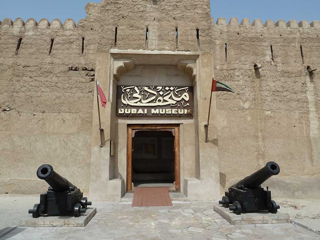 Intrarea de la Muzeul Dubai