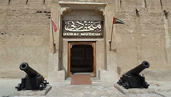 Muzeul Dubai